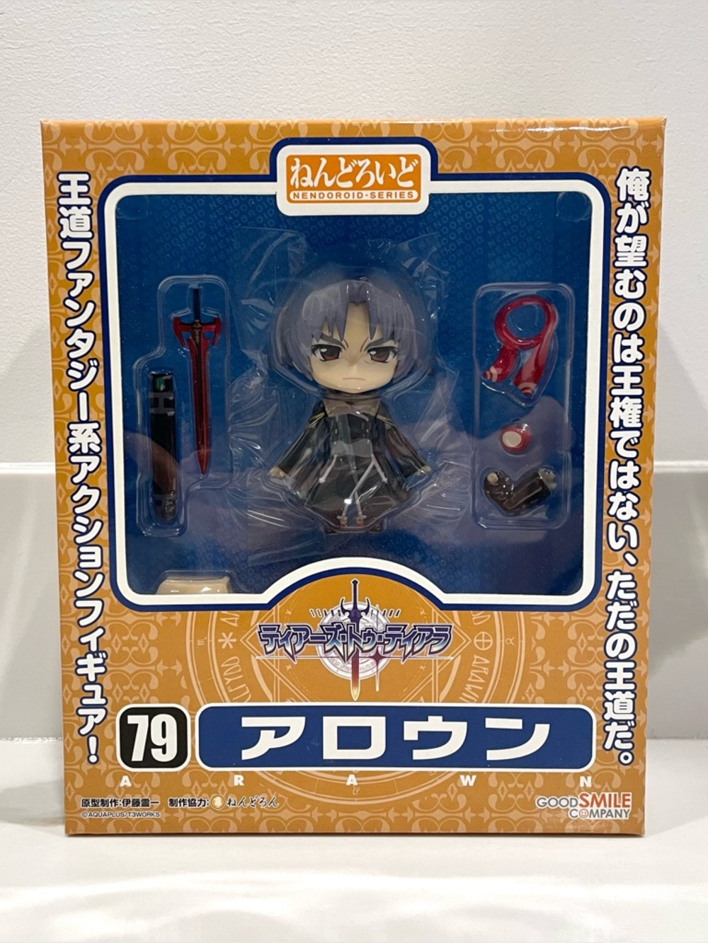 NEW Tears To Tiara Arawn Nendoroid 79 Collectible Figure